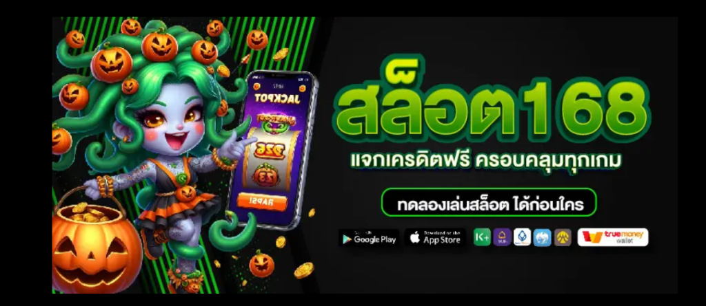 รวมpg slot auto cc แหล่งค่ายเกม เกมสล็อตวอลเล็ต